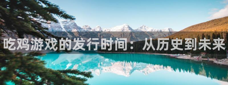 雷火竞技集团公司怎么样