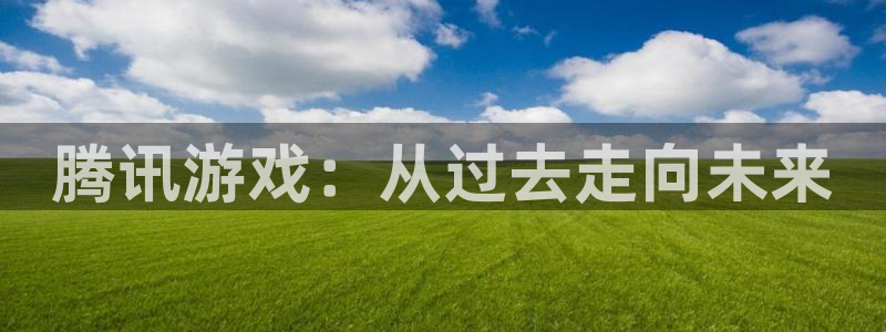 雷火电竞平台代理开号怎么开