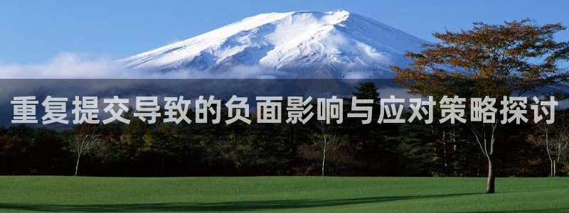 雷火竞技集团董事长刘一辰简历