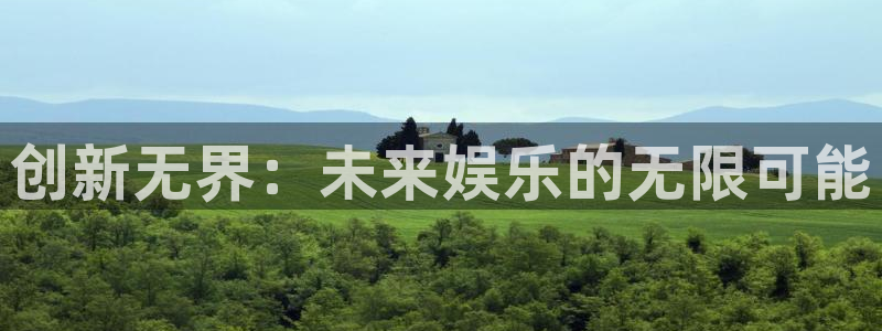 雷火电竞平台代理条件